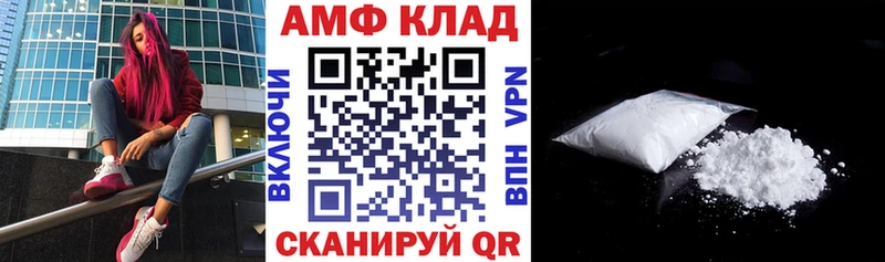 АМФ 98% Гдов