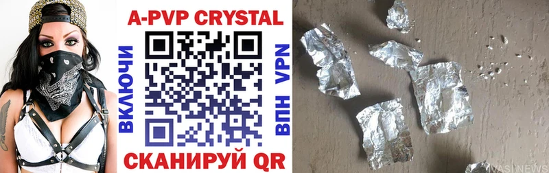 Alpha PVP СК КРИС  Купить  Гдов 