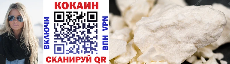 Cocaine VHQ  Купить где  Гдов 