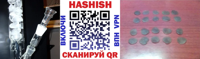 Купить где  Гдов  Гашиш VHQ 