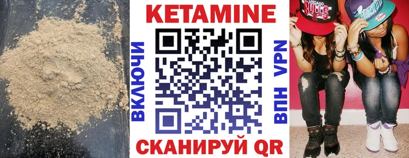 Купить  Гдов  КЕТАМИН ketamine 