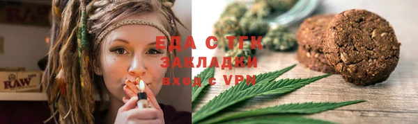 ГАЛЛЮЦИНОГЕННЫЕ ГРИБЫ Краснослободск