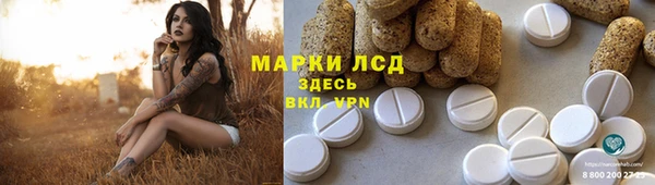 герыч Кодинск