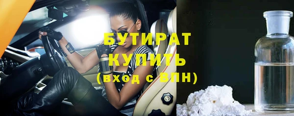 бошки Козловка