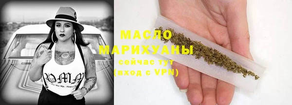 ГАЛЛЮЦИНОГЕННЫЕ ГРИБЫ Краснотурьинск