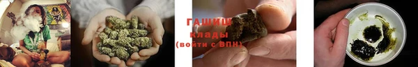 винт Красноперекопск