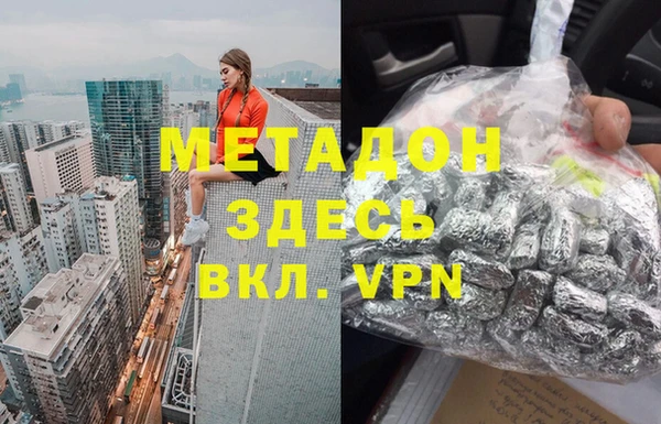 винт Красноперекопск