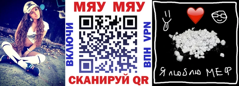 Купить  Гдов  МЕФ кристаллы 