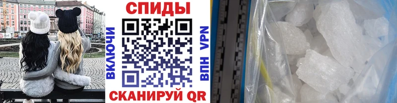 Купить где  Гдов  Метамфетамин витя 