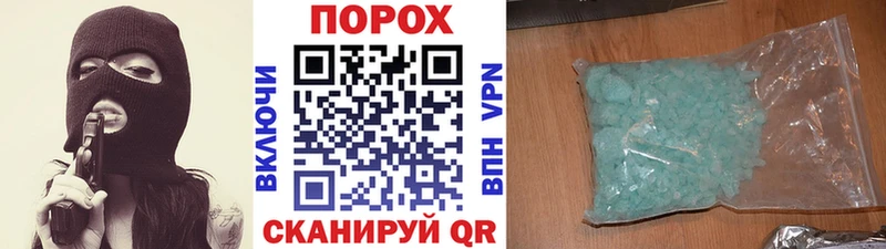 Метамфетамин кристалл Гдов