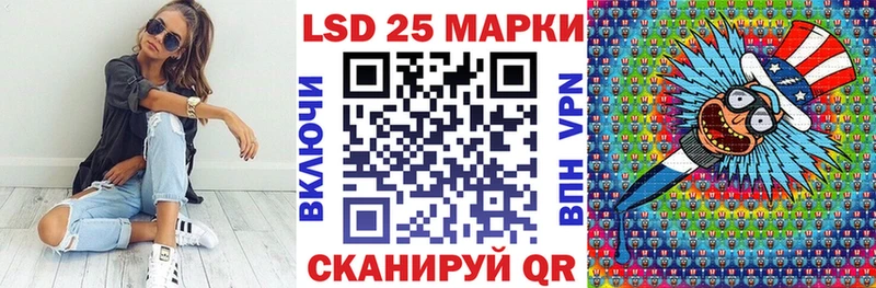 Марки 25I-NBOMe 1500мкг  Купить закладки  Гдов 